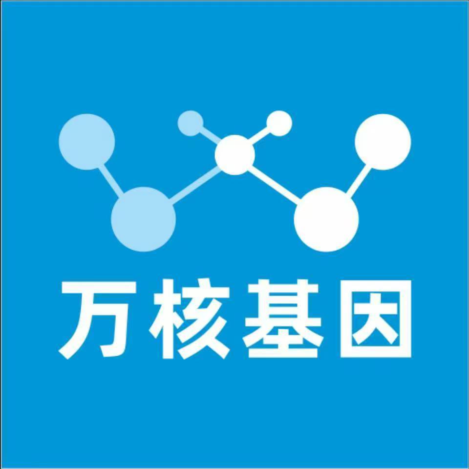 连云港海州万核亲子鉴定机构咨询
